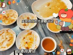 -品香排骨饭(羊官路店)