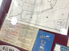 -中国杭州低碳科技馆