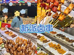 -大学城夜市