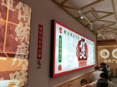 -华记煲仔华·煲仔饭(三元里万科里店)