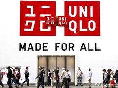 -优衣库(银座店)