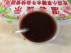 红豆沙-小草糖水(海棠村店)
