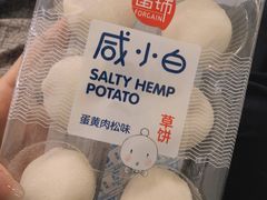 -便利蜂(鲁商国奥城2号楼店)