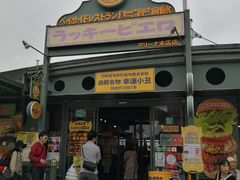 -金森红砖仓库