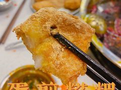 蛋煎糍粑-电台巷火锅(科华总店)
