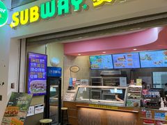 门面-赛百味SUBWAY(三阳广场店)