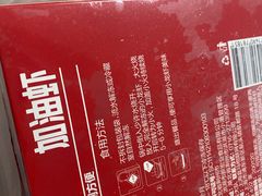 -盒马鲜生(昆城店)