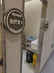 点击看大图 -Evigor医维格医美