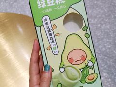 -丁香西饼屋(桂林路店)