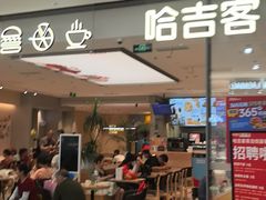 -湖南人家湘菜馆(镇江路店)