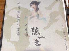 -戏精管理局·剧本杀·桌游·血染钟楼