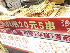 -味子夫鸡柳(解放碑总店)