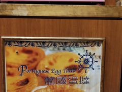 -咀香园饼家(大三巴店)