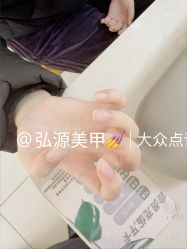 -弘源美甲美睫