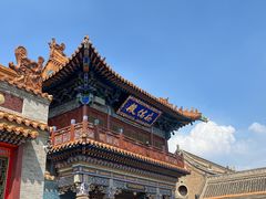 -大召无量寺