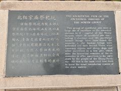 -妇好墓