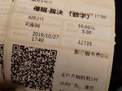 -金逸影城(联发广场店)