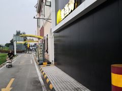 门面-麦当劳(成都时代奥特莱斯店)