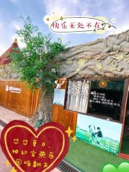 -宝燕乐园(闵行旗舰店)