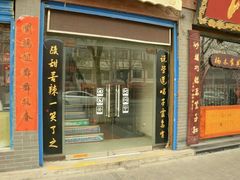 -青曲社相声(易俗街区店)