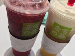 -奈雪的茶(湖滨银泰in77C区PRO店)