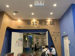 -佛山科学馆