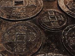 -沈阳金融博物馆