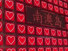 -南澳岛打卡果汁冰公司