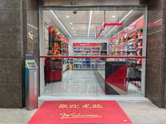 -海烟烟行(大沽路社区商业中心店)