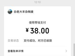 -白老大羊杂碎稍麦