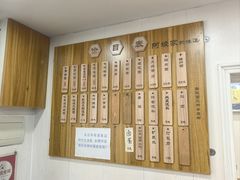 -阿娘面馆