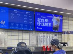 -煲珠公·老红糖珍珠奶茶(长宁龙之梦店)