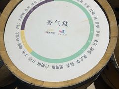 -源石酒庄