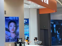 -moody彩瞳(环宇城店)