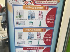 -北京华德眼科医院