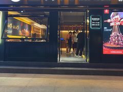 门面-五样儿西昌小签签烤串(建设路店)