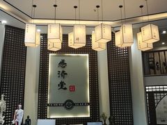 -医济堂·中医养生·经络理疗(凤凰西街店)