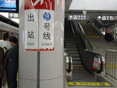 -铁西广场(地铁站)