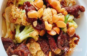 Angus Beef Cauliflower