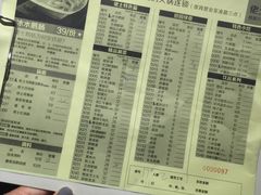 -佬土鹅肠火锅(解放路店)