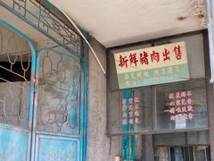 -柴油机1959创意园(IF1959文创园)