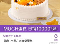 -GANSO元祖食品(双井店)