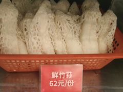 -太婆天府山珍酒楼(亚运村店)