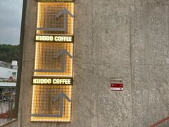 -KUDDO COFFEE(天河城店)