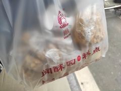 -闻酥园(青羊区人民中路店)