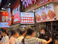 -周小亮丁家坡洋芋(全国总店)