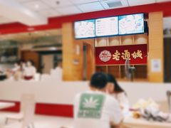 -老通城豆皮大王(吉庆街店)