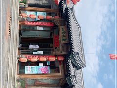 -燕北云山·农家菜·灶台鱼(密云溪翁庄店)