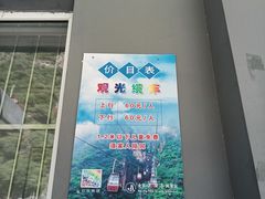 -十渡东湖港风景区