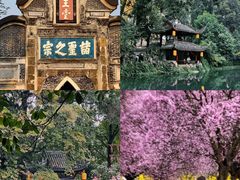 -崇州市街子古镇